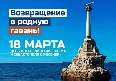 Выходные дни в сентябре 2024 в крыму