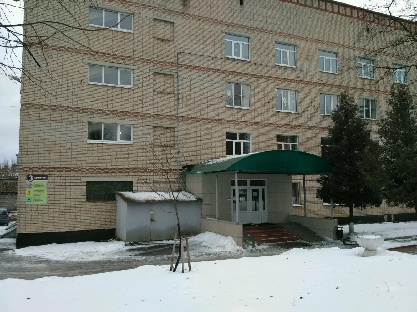 Ул салтыкова щедрина 11. Калуга салтыкова щедрина больница. салтыкова щедрина 11 калуга. салтыкова щедрина 11 детская больница. салтыкова щедрина 11 калуга больница детская.