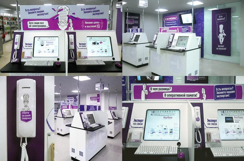 Схема работы терминального сервера. Режим работы прикол. Терминал сбора данных схема. Днс касса. Сервер тонкого клиента.