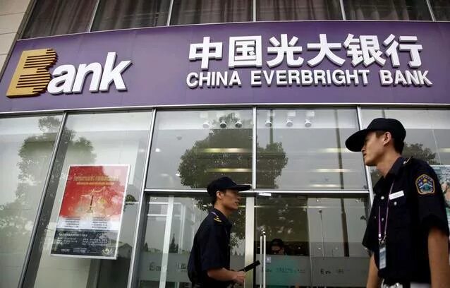 China everbright bank лого. Everbright bank. Bank of china схема. China everbright bank atm. Everbright bank.