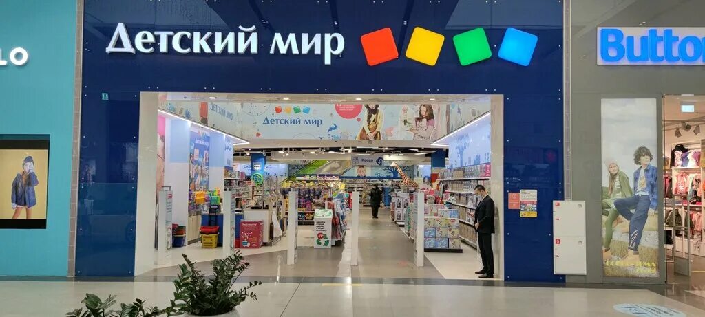 детский магазин химки. детская магазин кораблик. орехово зуево кораблик детский магазин. кораблик магазин. химки левобережный ул совхозная.