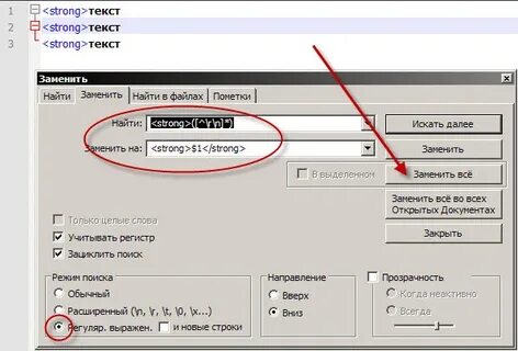 Перенос в конце строки. Переносы в ворде. Без переносов в ворде. Новая строка в тексте ворда. Символ красной строки в ворде.