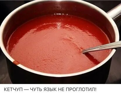 Красный основной бульон