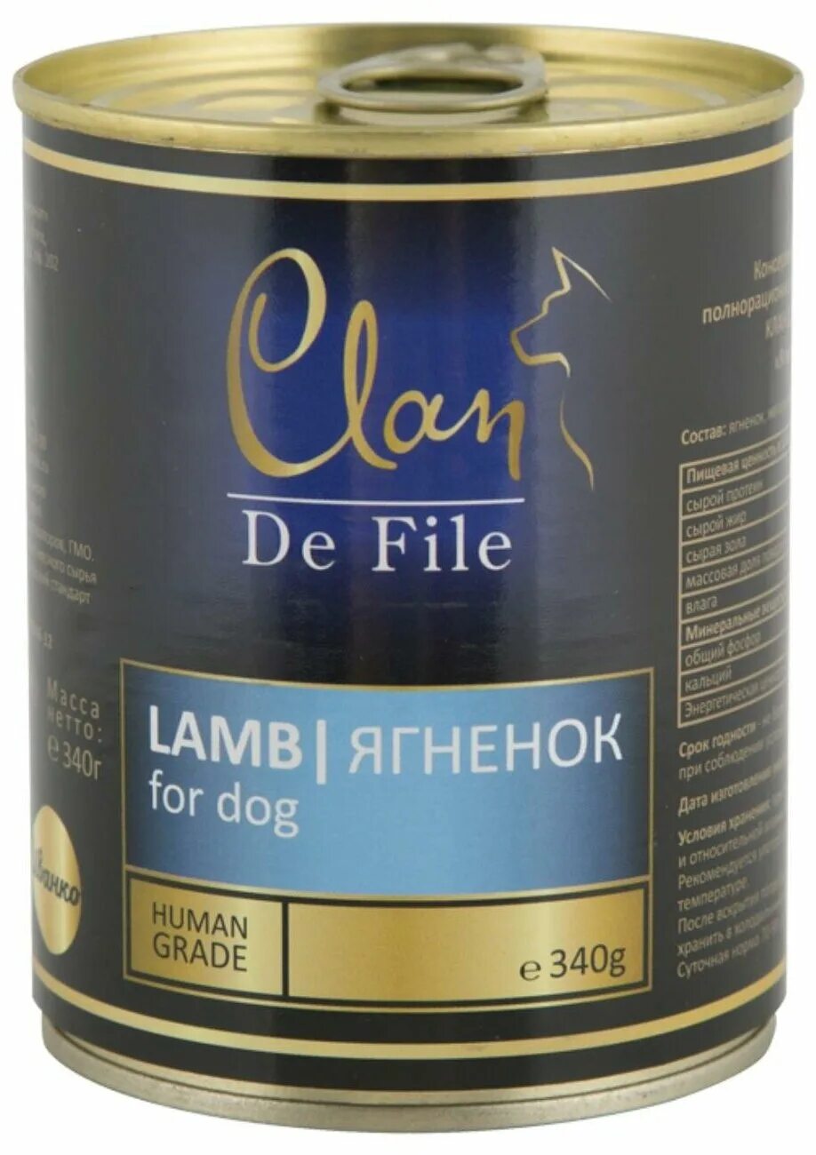 Clan консервы. Clan de file консервы для собак. Clan de file 340 гр для собак. Корм для собак Clan de file ягненок для собак (0.1 кг) 96 шт.. Корм для собак Clan (0.1 кг) 16 шт. De file Гусь для собак.