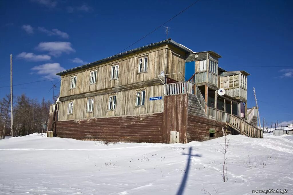 Город айхал. Поселок Айхал Якутия. Поселок Айхал Мирнинский район. Саха Якутия удачный Полярные. Поселок Айхал Мирнинский район Саха Якутия.