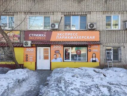 Маркса 108
