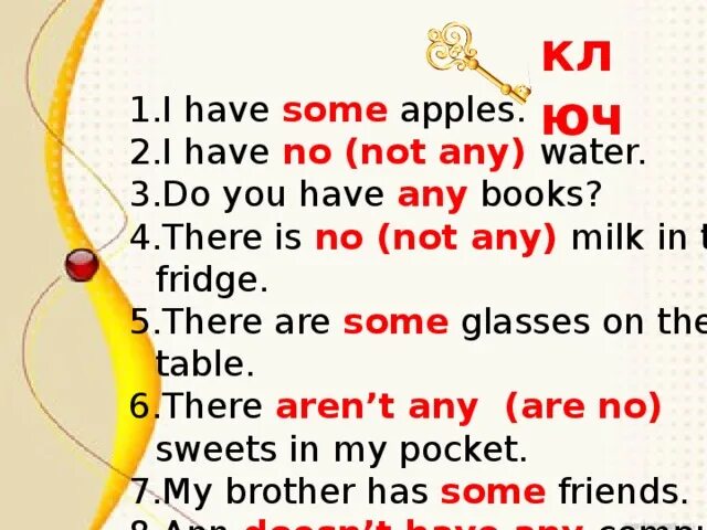 He got many friends. They have Milk some или any. There is some или there are some. There is there are some any. They has got some или any.