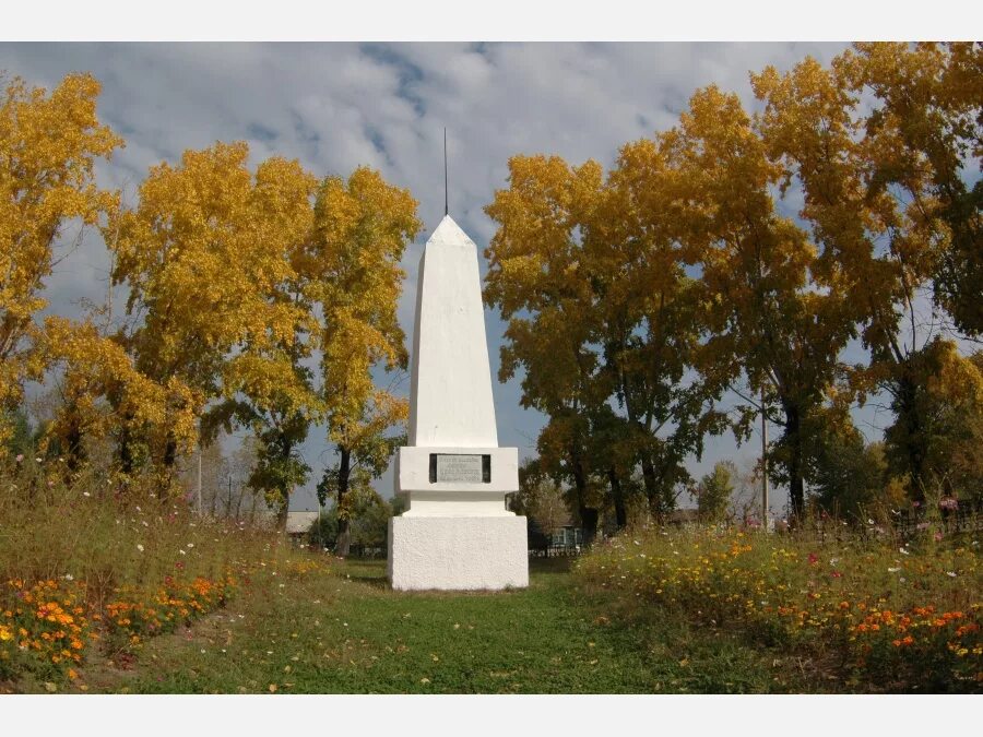 Родной свободный. Город Свободный Амурская область. Мемориал города свободного. Памятники города свободного Амурской области. Памятники в Свободном Амурской области.