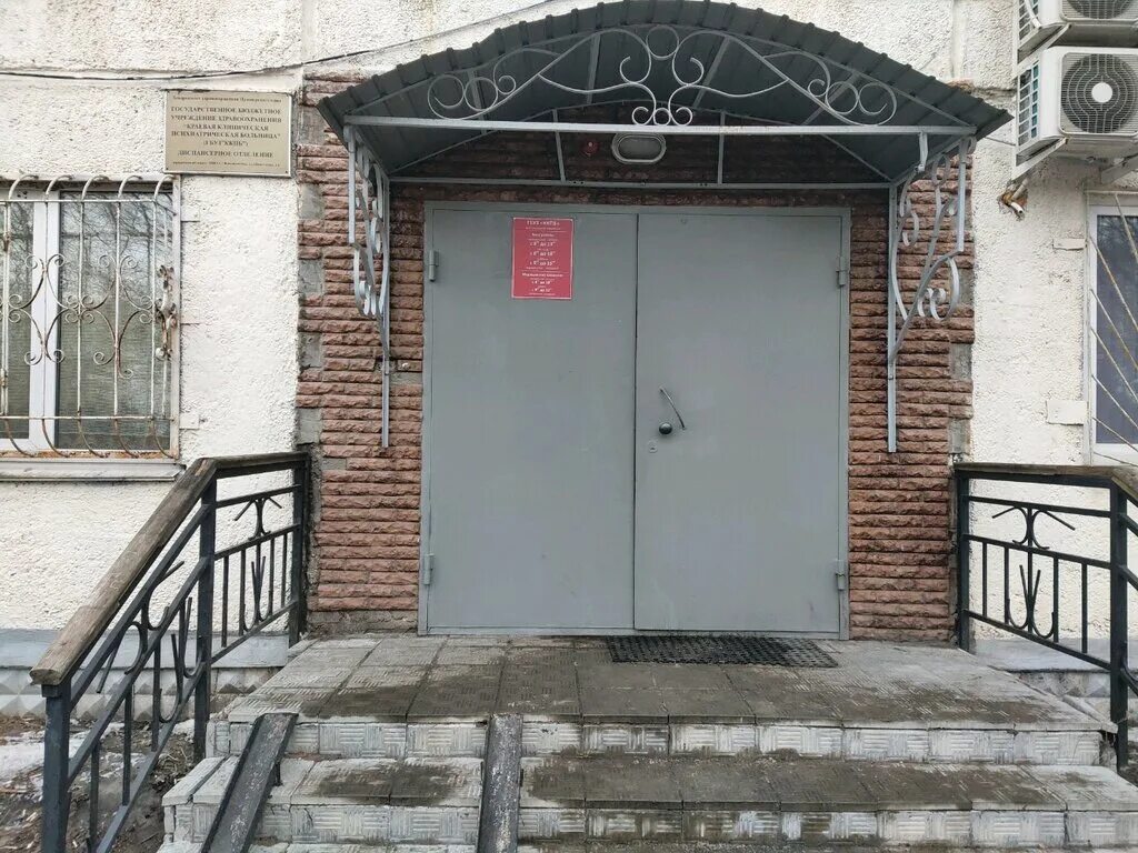 Пнд диспансер. Старопетергофский проспект 50 психоневрологический диспансер. Татарский переулок 16 психоневрологический диспансер. Психоневрологический диспансер великий новгород парковая 13. Городской психоневрологический диспансер некрасовская ул 50.