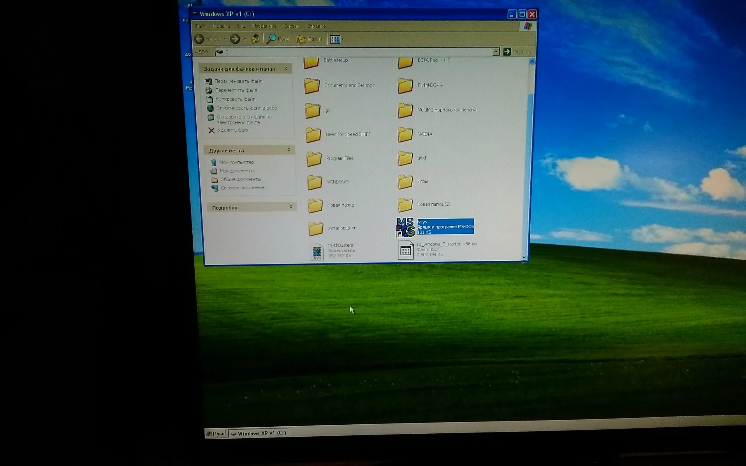 Установить хр. Windows XP. Виндовс хр в 2022. Виндовс 91. Магик хр хр.