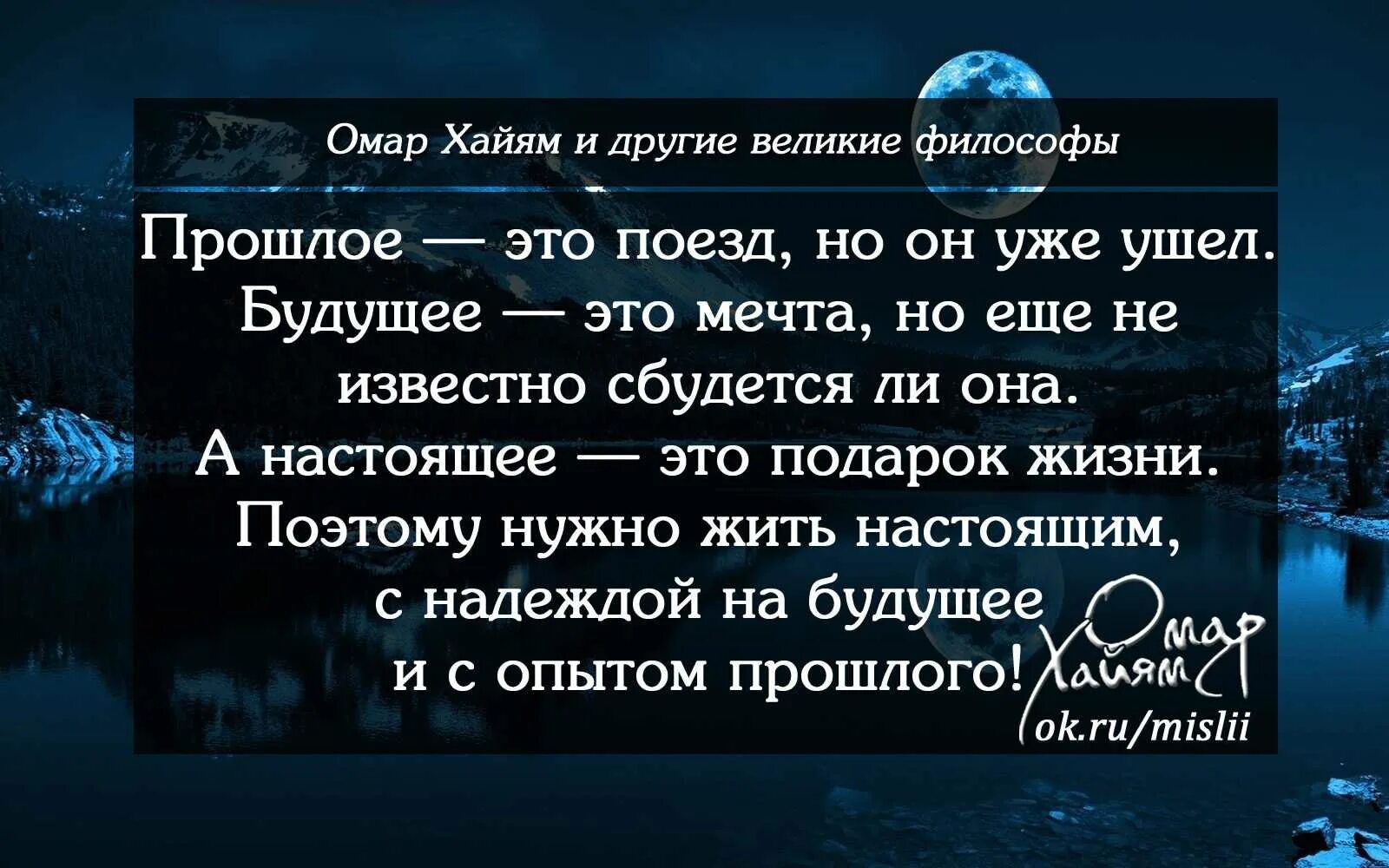 Философские высказывания. Афоризмы про жизнь. Мудрые философские высказывания. Лучшие афоризмы.