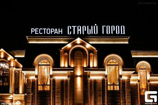 Краснодар ресторан старый город фото Ресторан старый город краснодар официальный сайт Фото