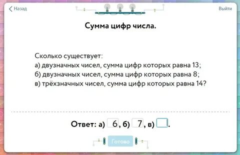 Какая сумма не существует