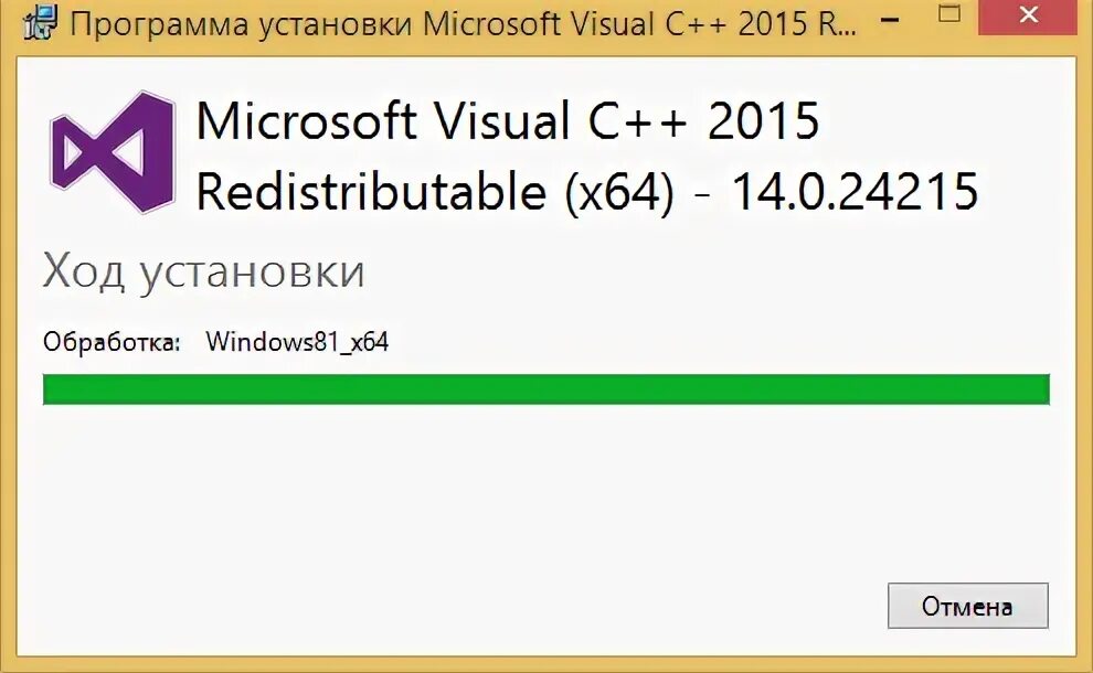 Установленные microsoft visual c redistributable package. Vc_redist.x64. прога vc_redist. почему не устанавливается microsoft visual c++ 2015. заставка при установке microsoft c++ 2015-2019 (x64).