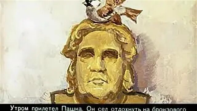 Растрепанный воробей самый напряженный момент
