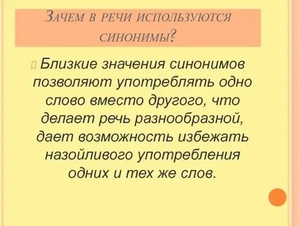 Не приходи не нужно этих слов