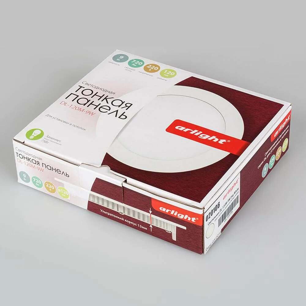Dl 120. Светильник dl-120 мм_9w day white (arlight, ip40 металл 3 года). светильник dl-120m-9w warm white (arlight, ip40 металл, 3 года). светильник dl-120m-9w. светильники арлайт arlight.