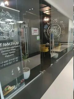 Ул ленинская слобода 26 5