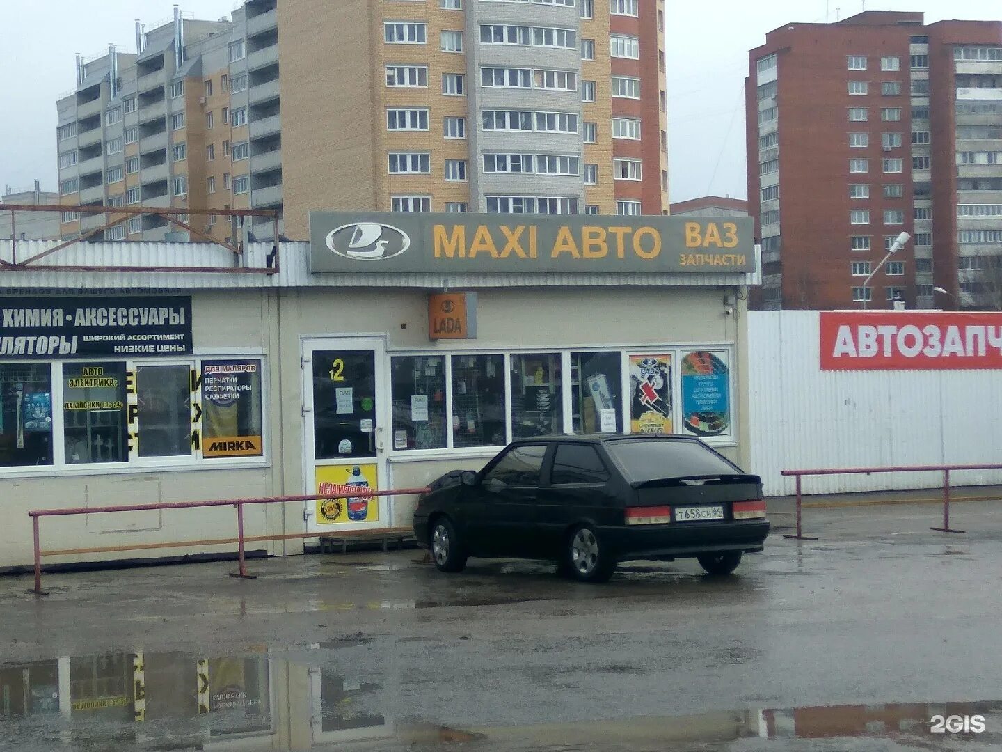 Maxi auto