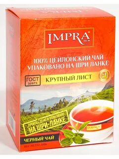 Высокогорный чай