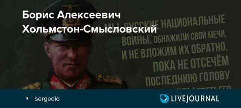 Смысловский