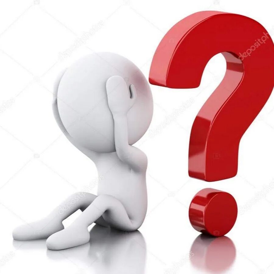 Человечек с вопросом без фона. Вопросы. Человечек с вопросом. Вопросительный знак. Вопросительный знак с человечком.