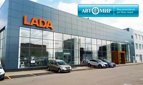 Автомир брянск телефон