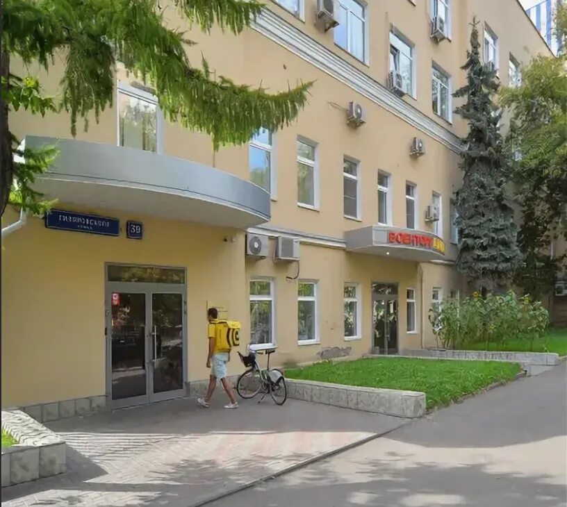 Энергия московская ул 2 стр 2 фото Музей энергетики Москвы about #Moscow