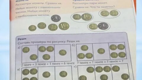 Задания тг