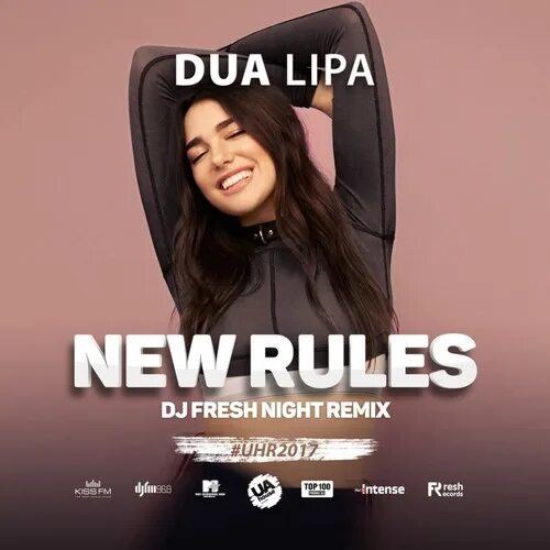 Dua Lipa New Rules. Dua Lipa Rules. Dua Lipa альбомы. Dua Lipa реклама. Хит new rules