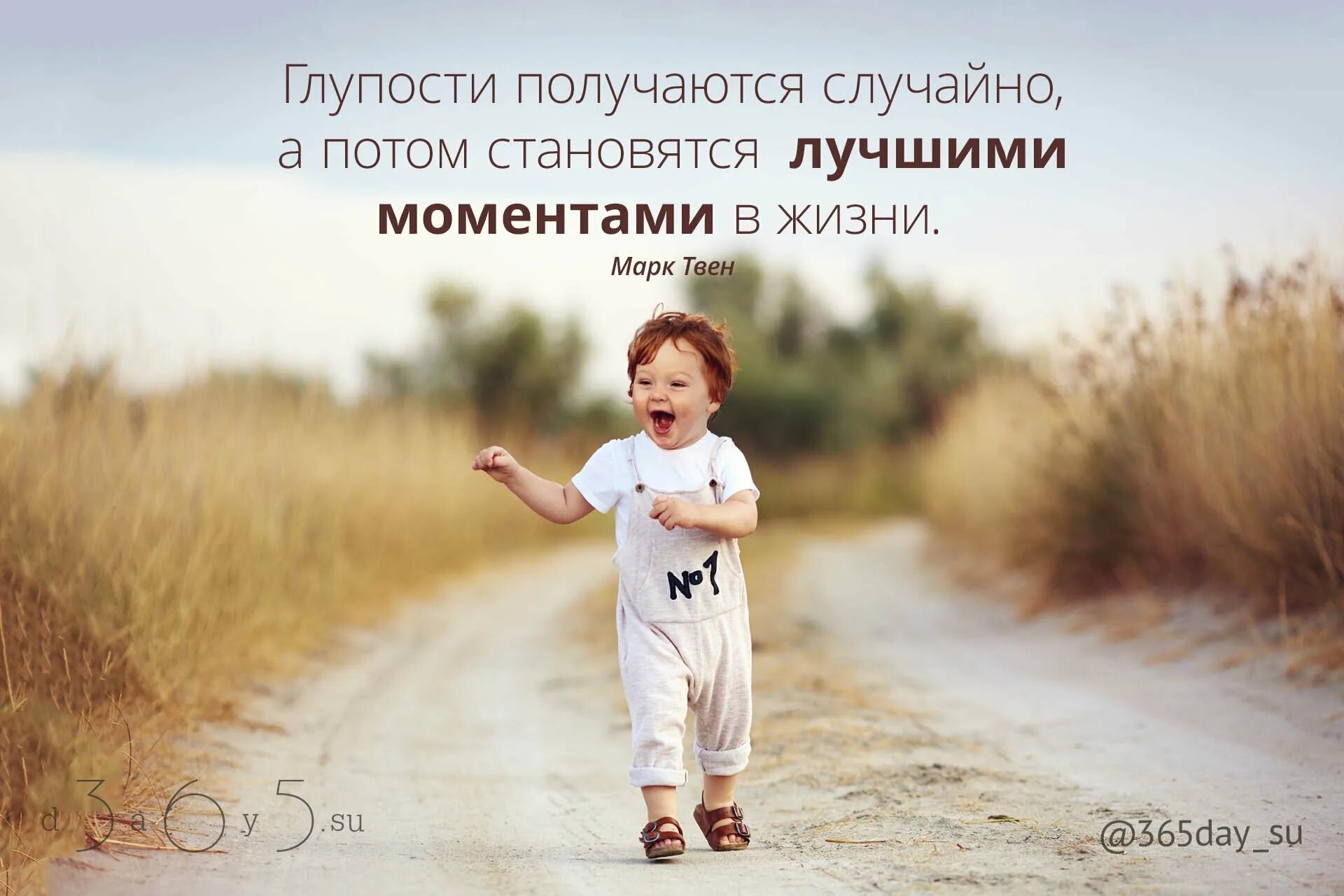 Ловлю моменты цитаты. Приятные моменты в жизни цитаты. высказывания о приятных моментах жизни. высказывания о приятных моментах. яркие моменты жизни цитаты.
