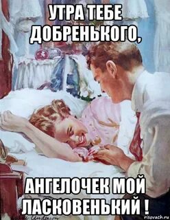 Как в постели не быть бревном девушке