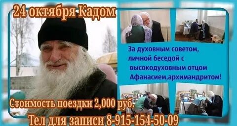 Кадом телефон