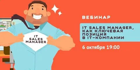 Am sales