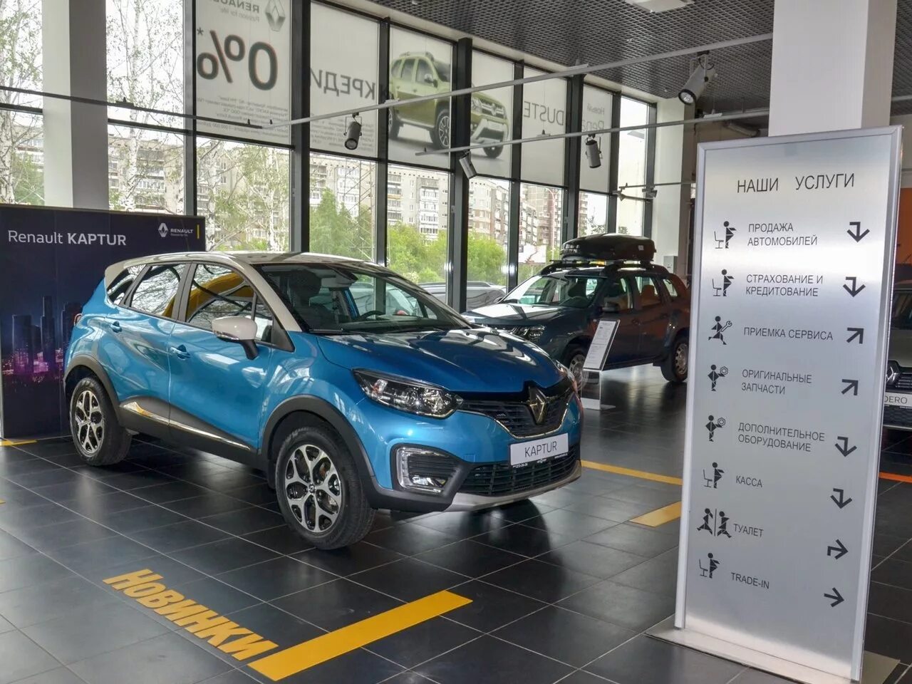 Renault екатеринбург