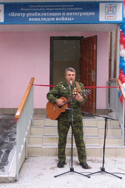 Тульский областной центр реабилитации инвалидов тула. Центр для инвалидов 3 донской тульской области. Центр реабилитации тула пузакова. Тула ул болотова д 68. Тульский областной центр реабилитации инвалидов.