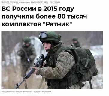 1 миллион военнослужащих