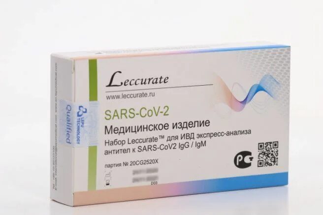Экспресс тест ковид 19 ag. Экспресс тест на ковид biosensor. Рой о. Экспресс тест на ковид sars-cov-2. Схема лечения коронавирусной инфекции.