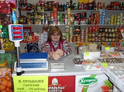Продавцом на рынке на авито