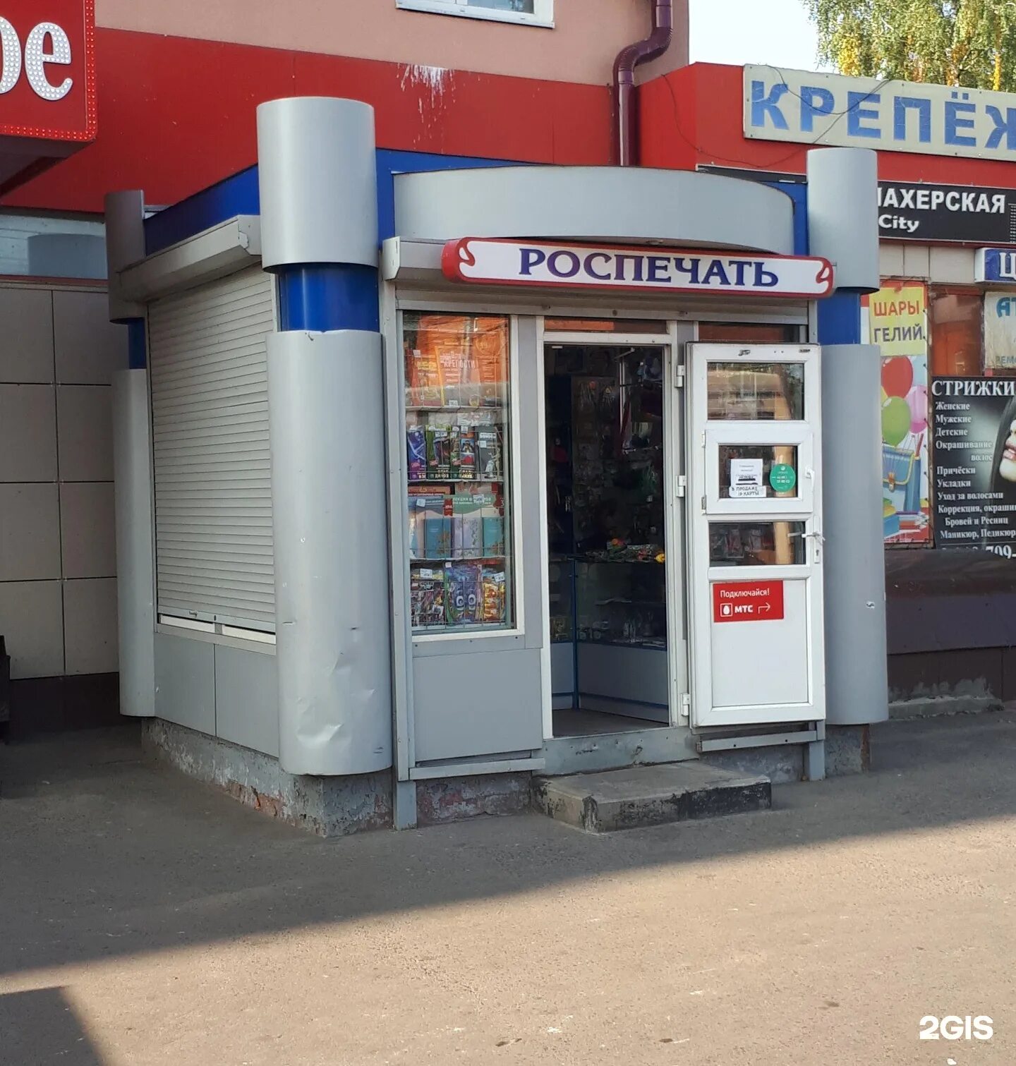 павильон красноярск. торговый павильон. помещения красноярск. торговых павильон в аренду красноярск на воронова. новые павильоны красноярск.