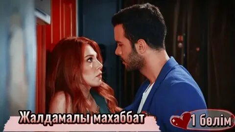 Руспорно жоқ