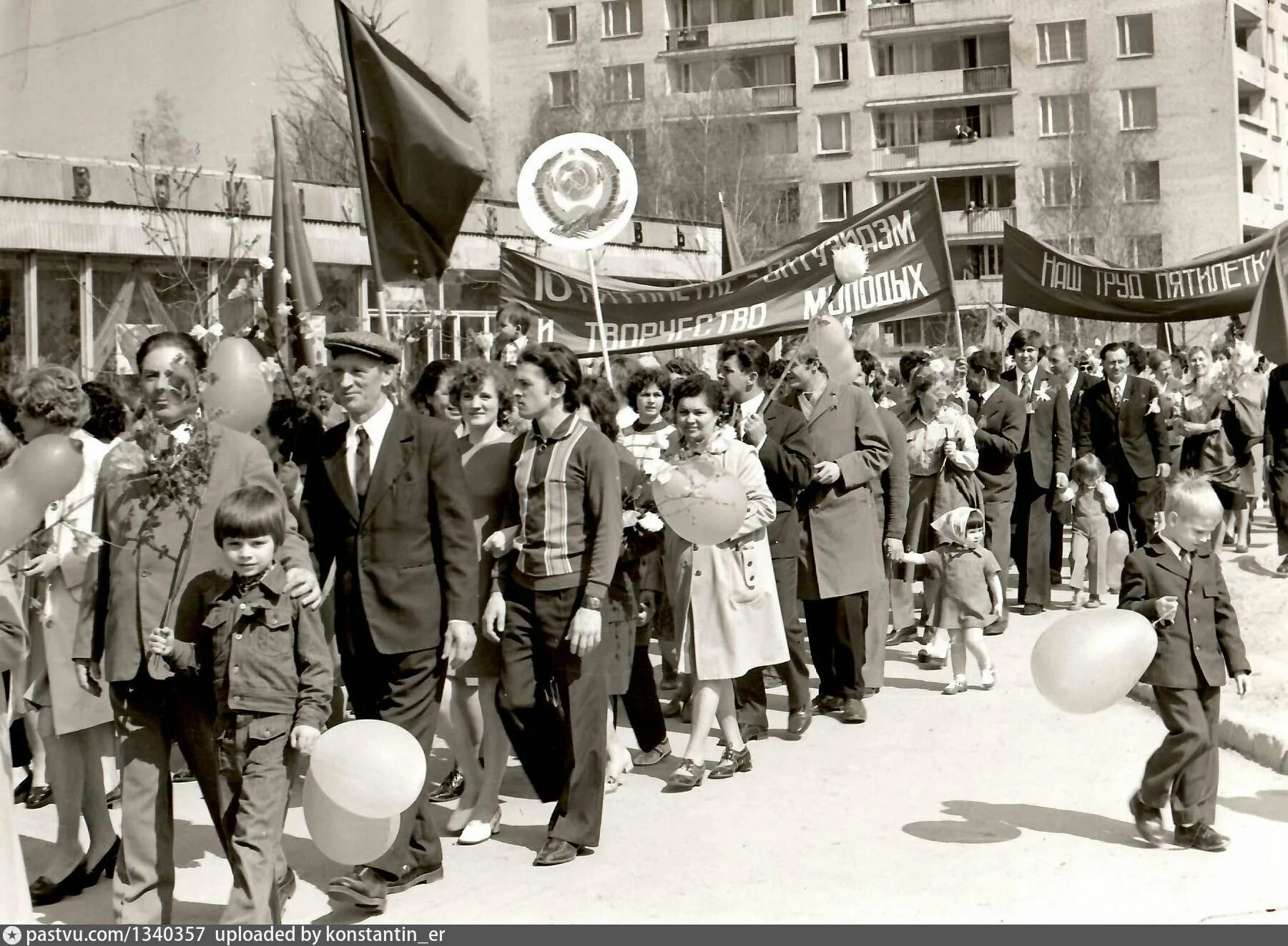 1 мая старые фото. Демонстрация трудящихся 1 мая СССР. Первомайская демонстрация в СССР 70е. Первомайская демонстрация Тольятти 1987. Первомайская демонстрация Тольятти 1981.