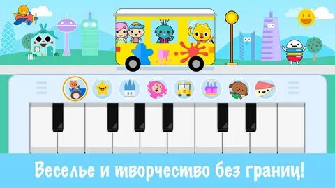 Музыка быстрая для детей игр веселая