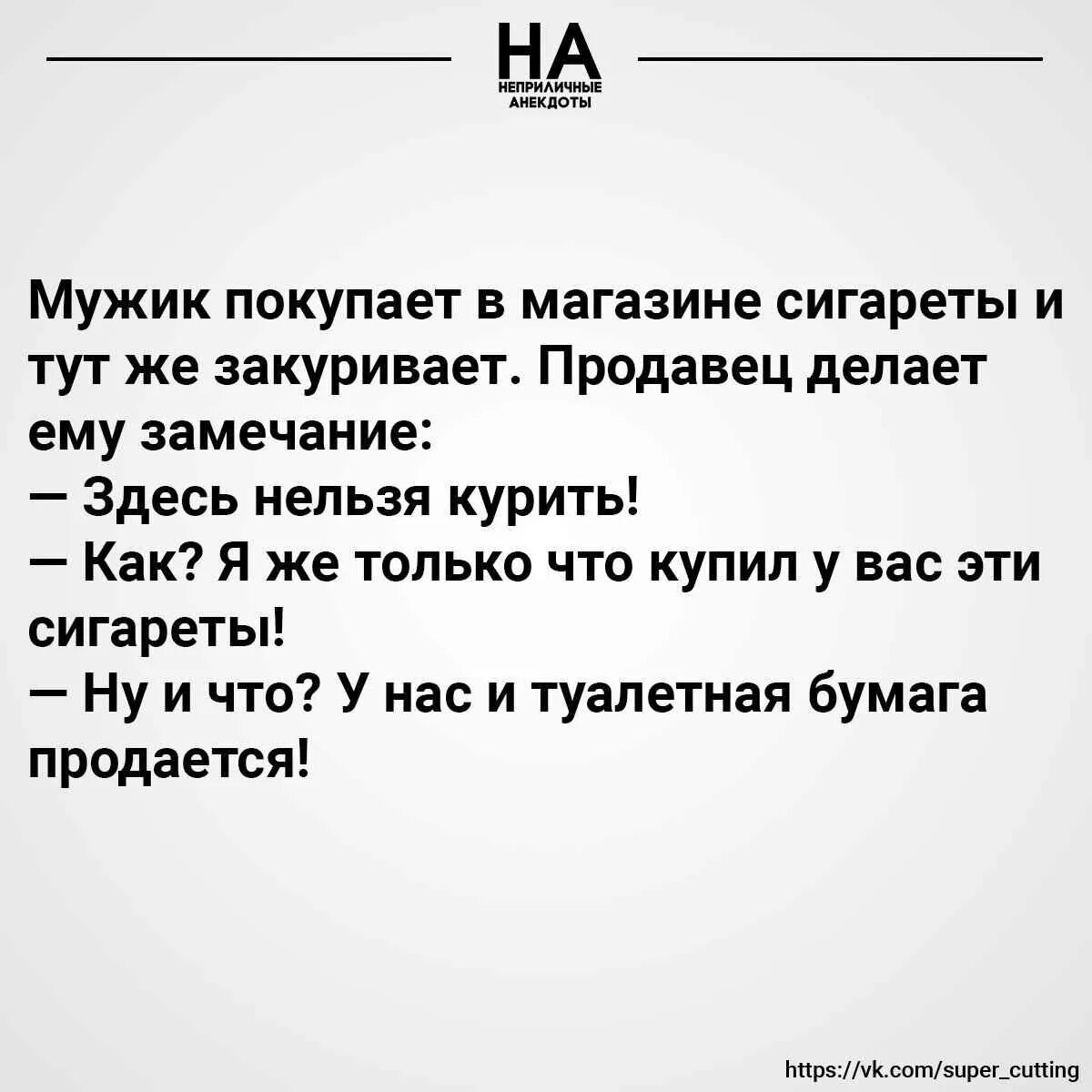 Бесплатный сборник анекдотов. Подборка анекдотов. Анекдоты посмеяться. Сборник анекдотов. Анекдот про ржи.