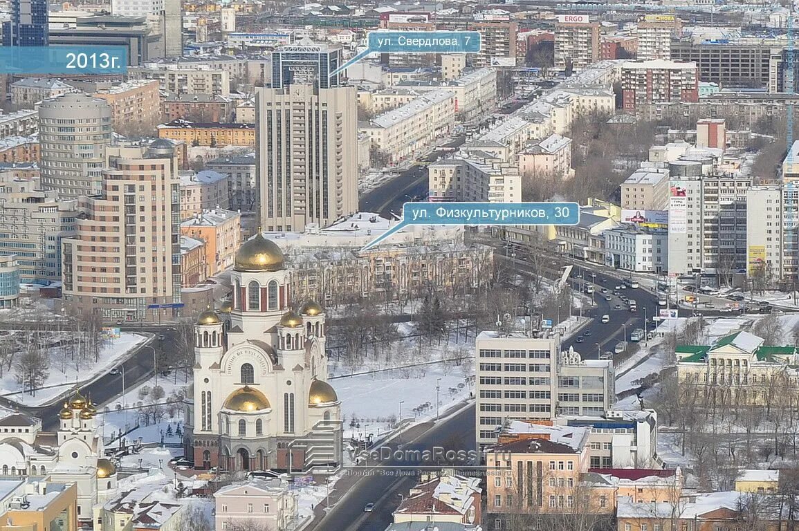 Уралмаш екатеринбург улицы. Екатеринбург, ул. Улица урицкого 7 екатеринбург. Екатеринбург фото. Улица свердлова екатеринбург.