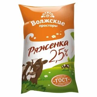 Ряженка 2.5