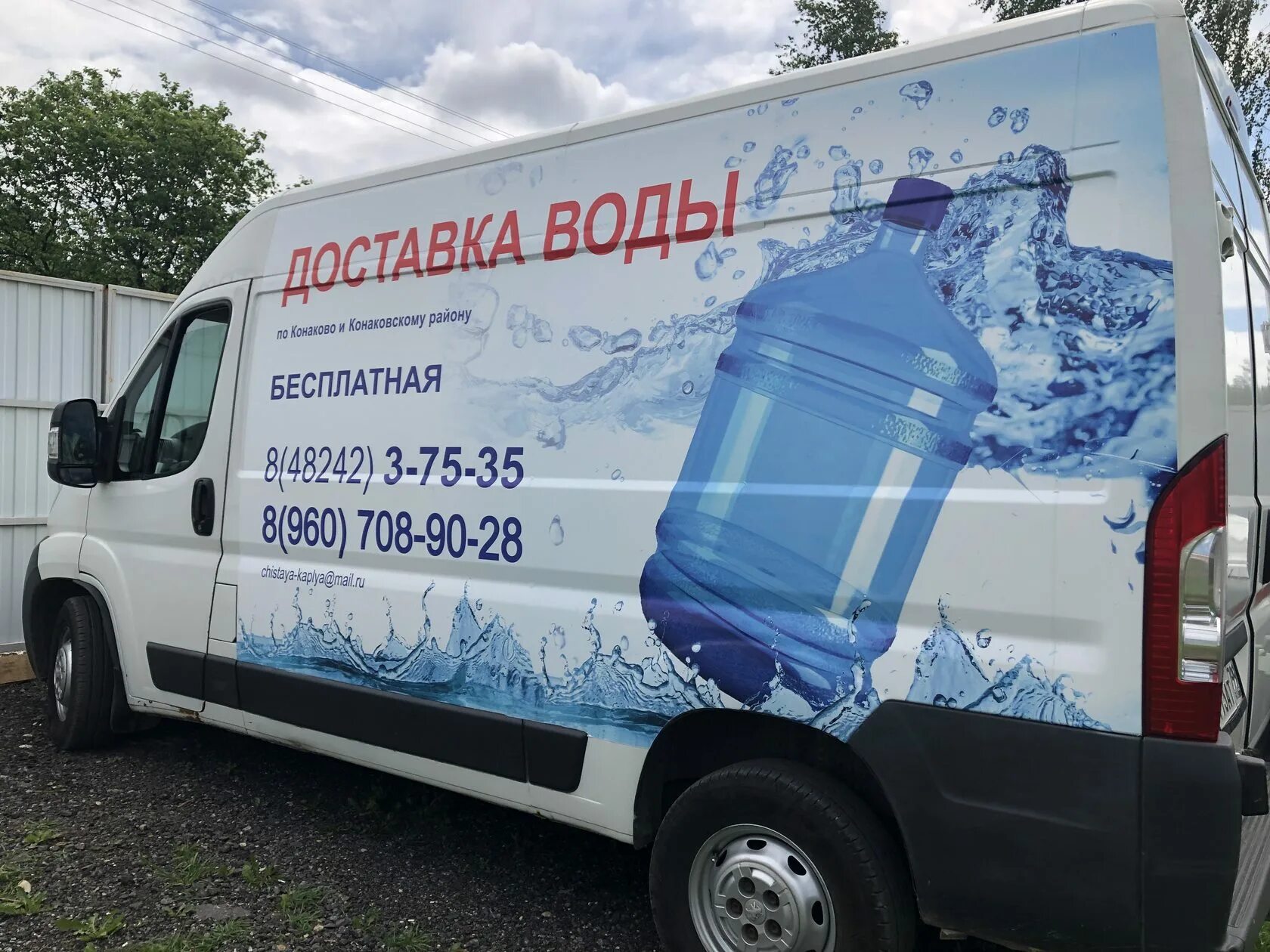 Доставка воды автозаводская. Доставка воды машина. Машины для перевозки бутилированной воды. Газель доставка воды. Автомобили для перевозки питьевой воды кузов.