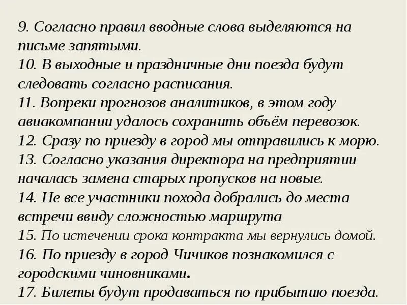 Вопреки прогнозам аналитиков в этом году