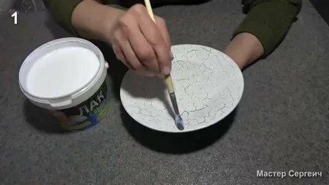 Клей сначала