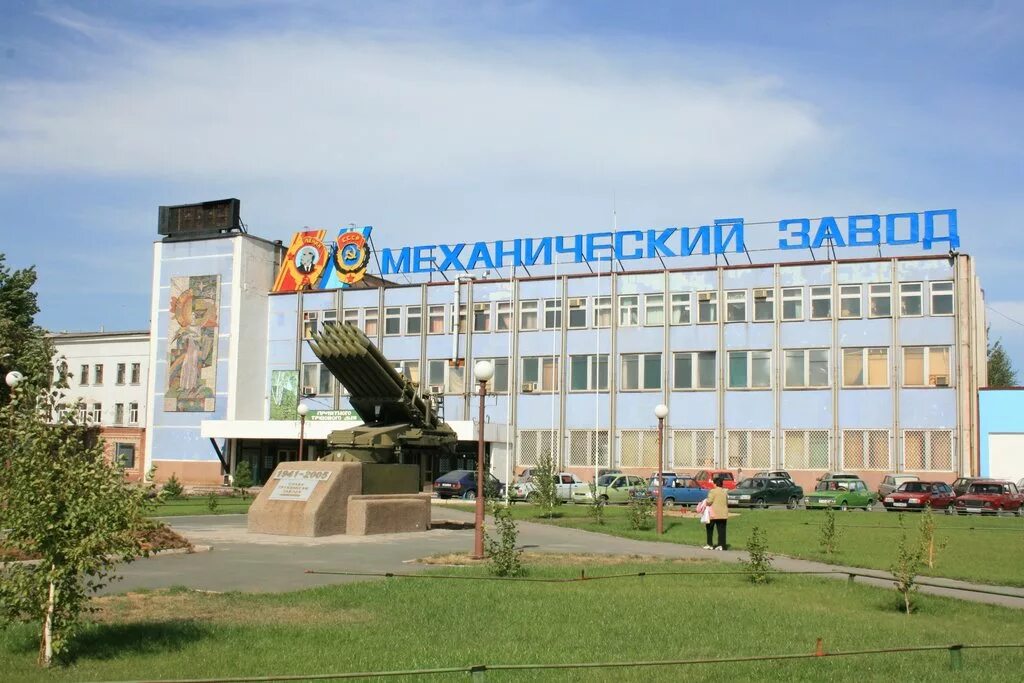 завод омз орск. амз александровск пермский. курганмашзавод курган. маш завод кирова горловка. горловка машзавод имени кирова.